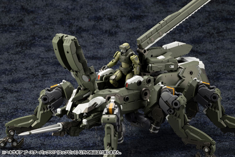AmiAmi [Character & Hobby Shop] | Hexa Gear Booster Pack 007