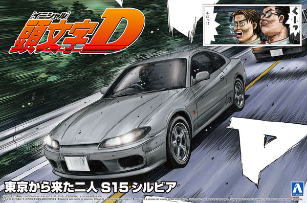 AmiAmi [Character & Hobby Shop] | 1/24 Initial D No.19 Two Guys 