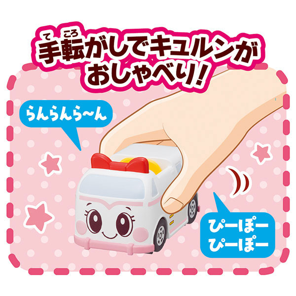 AmiAmi [Character & Hobby Shop] | Go! Go! Vehicle Zoo Talking