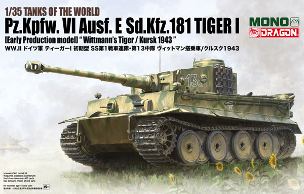 AmiAmi [Character & Hobby Shop] | 1/35 TANKS OF THE WORLD WW.II