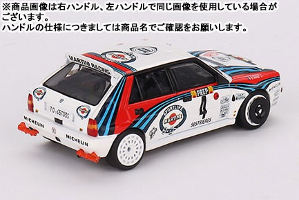 AmiAmi [Character & Hobby Shop] | 1/64 Lancia Delta HF Integrale