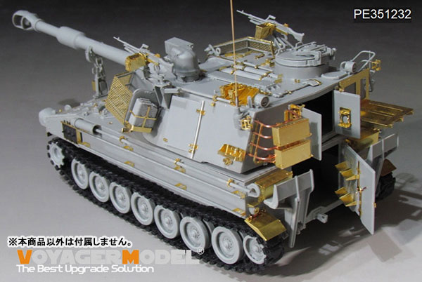 AmiAmi [Character & Hobby Shop] | 1/35 Modern Israeli M109 Self