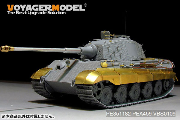 AmiAmi [Character & Hobby Shop] | 1/35 WWII German King Tiger 