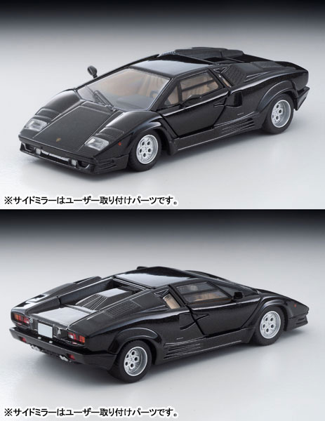 AmiAmi [Character & Hobby Shop] | Tomica Limited Vintage NEO LV-N 