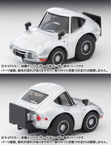 AmiAmi [Character & Hobby Shop] | Choro-Q zero Z-76f Toyota 2000GT