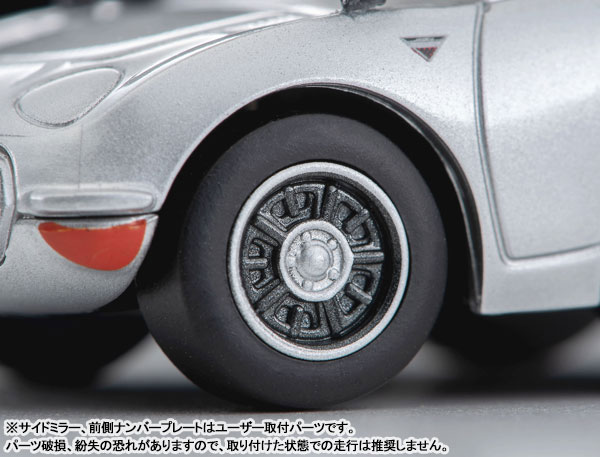 AmiAmi [Character & Hobby Shop] | Choro-Q zero Z-76f Toyota 2000GT