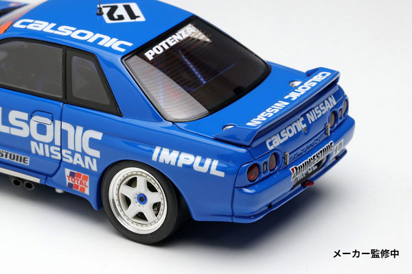 AmiAmi [Character & Hobby Shop] | 1/43 Calsonic Skyline GT-R Gr.A