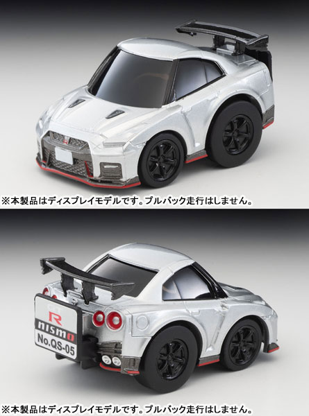 AmiAmi [Character & Hobby Shop] | Choro-Q Q's QS-05b NISSAN GT-R 