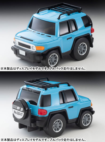 AmiAmi [Character & Hobby Shop] | Choro-Q Q's QS-07b Toyota FJ