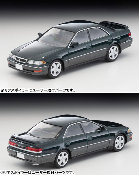 AmiAmi [Character & Hobby Shop]  Tomica Limited Vintage NEO LV-N299b  Toyota Mark II 2.5 Tourer V (Dark Green/Grey) '98(Released)