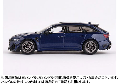 AmiAmi [Character & Hobby Shop] | 1/64 Audi ABT RS6-R Nirvana Blue 