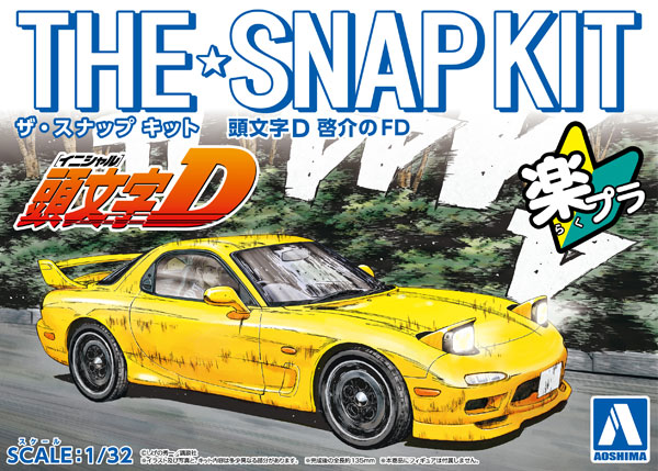 ガルムver.2 アディクションFDボディ付き AmiAmi [Character & Hobby Shop] | The Snap Kit No.CM2