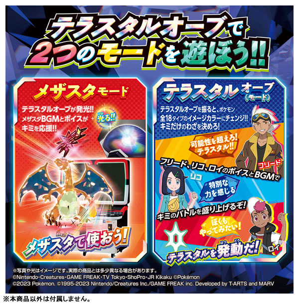 Pokemon Monster Ball Takara Tomy 2-Inch Ball Stamp