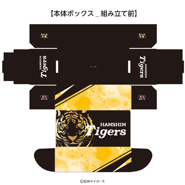 Hanshin Tigers, Product categories