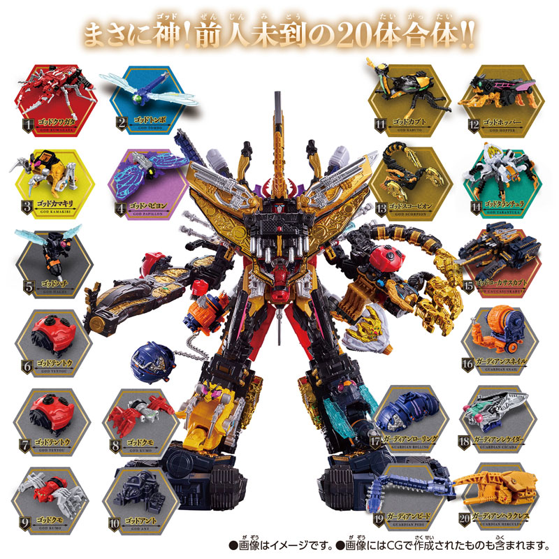 AmiAmi [Character & Hobby Shop] | Ohsama Sentai King-Ohger DX King 