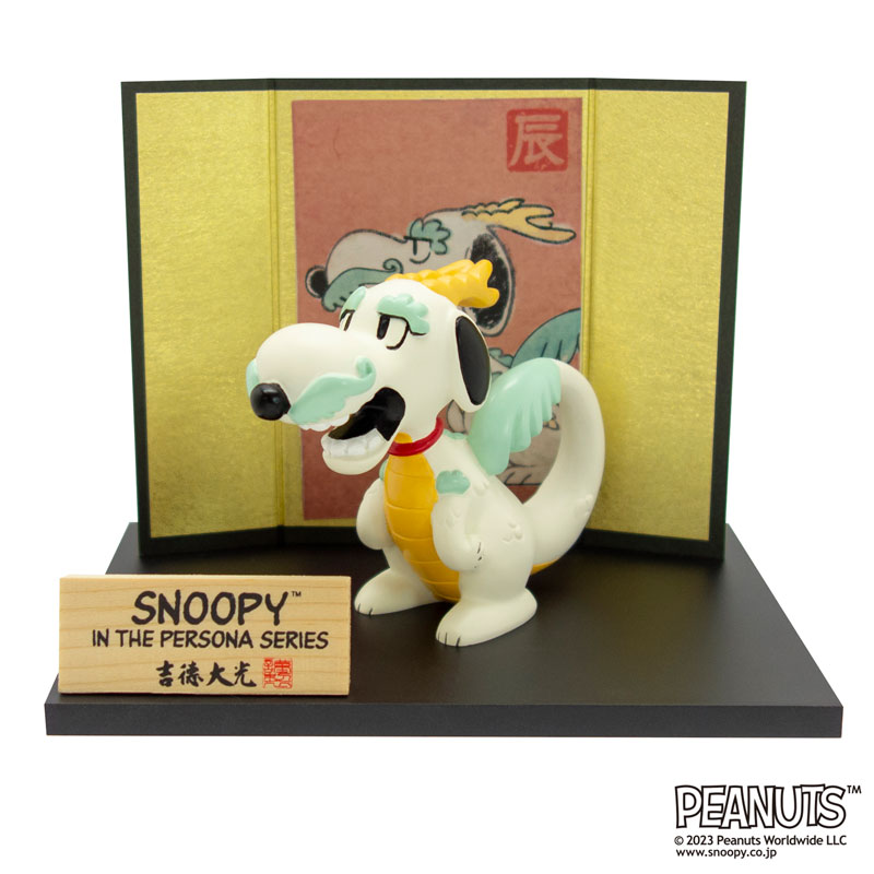 AmiAmi [Character & Hobby Shop] | Snoopy In the Persona