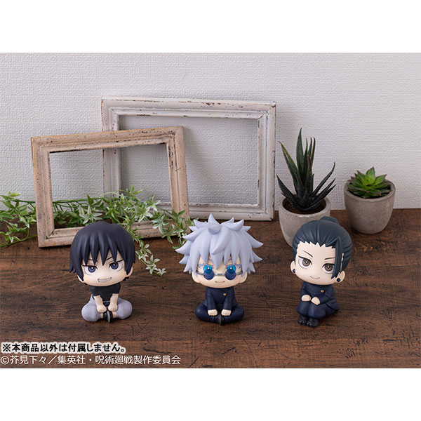 AmiAmi [Character & Hobby Shop]  Nendoroid Jujutsu Kaisen Satoru Gojo:  Tokyo Jujutsu High School Ver.(Pre-order)