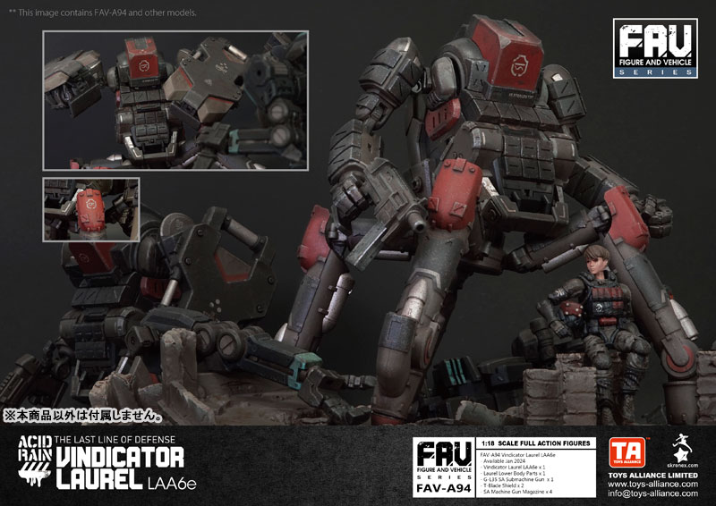 AmiAmi [Character & Hobby Shop] | Acid Rain 1/18 Scale FAV-A94