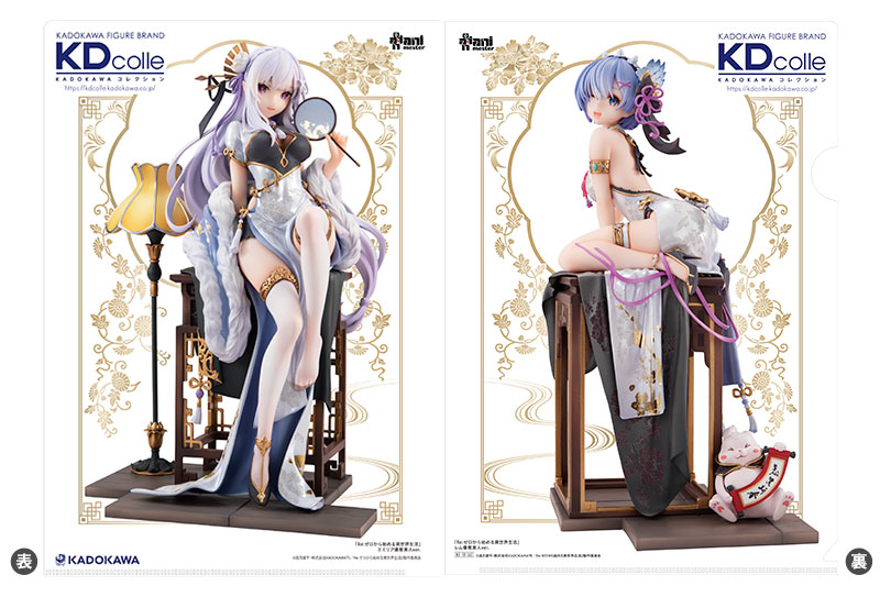 AmiAmi [Character & Hobby Shop] | [Bonus] The Rising of the Shield Hero  Raphtalia Hot Spring ver. 1/7 Complete Figure(Released)