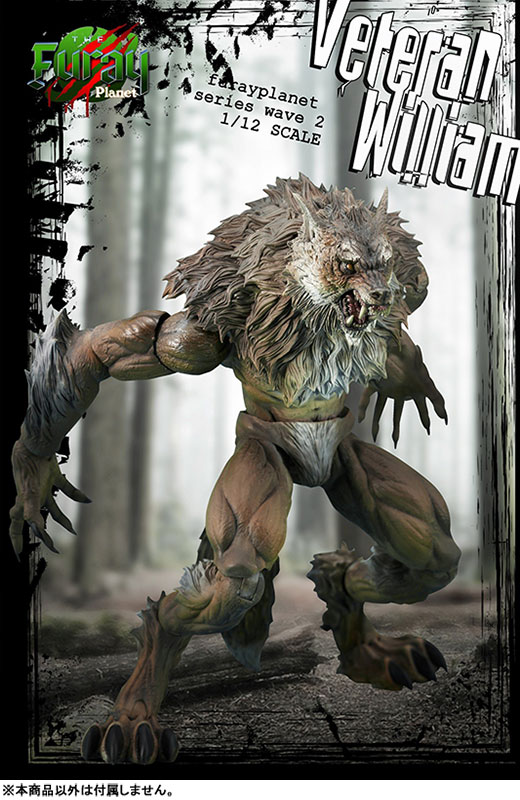 AmiAmi [Character & Hobby Shop] | Furay Planet Series MU-FP002