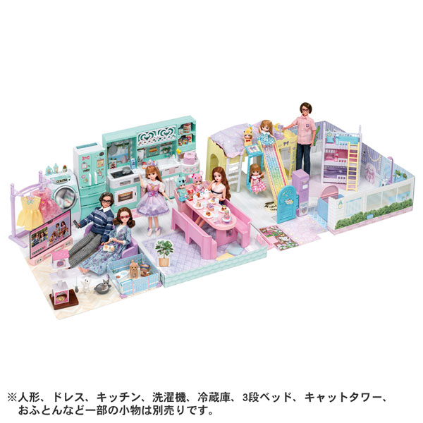 AmiAmi [Character & Hobby Shop] | Licca-chan La Maison With Swing