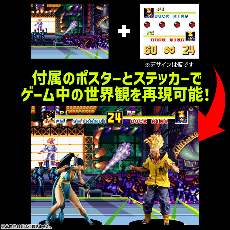 AmiAmi [Character & Hobby Shop] | THE KING OF COLLECTORS'24 