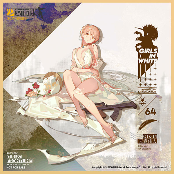 AmiAmi [Character & Hobby Shop] | [Bonus] Girls' Frontline OTs-14