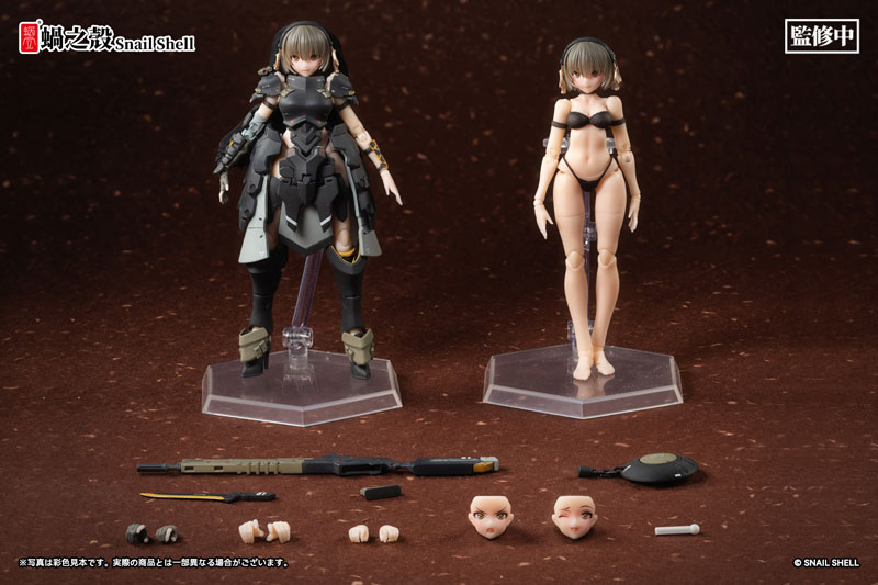 AmiAmi [Character & Hobby Shop]  figma - Ghost in the Shell STAND