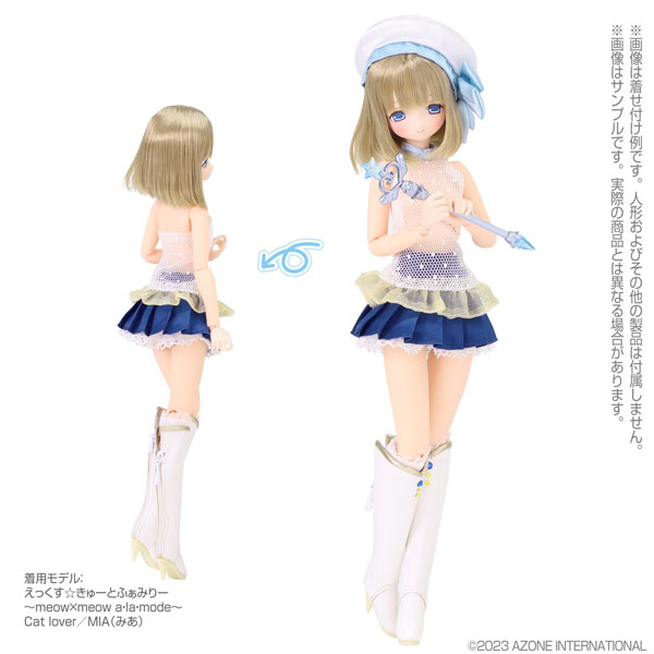 AmiAmi [Character & Hobby Shop] | 1/6 Pure Neemo Wear PNS Magical