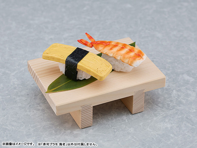 AmiAmi [Character & Hobby Shop]  Sushi Plastic Model Ver. Shrimp
