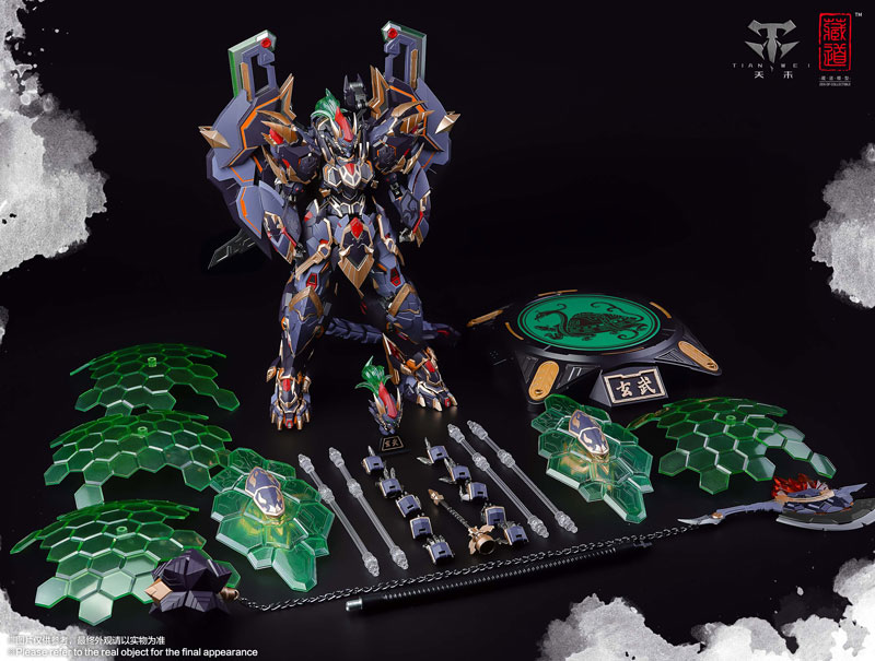 天様 AmiAmi [Character & Hobby Shop] | (Pre-owned ITEM:A-/BOX:B)CD-04