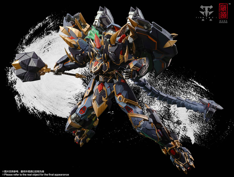 AmiAmi [Character & Hobby Shop] | (Pre-owned ITEM:A-/BOX:B)CD-04