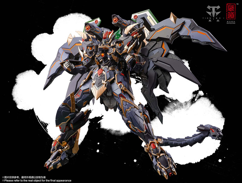 AmiAmi [Character & Hobby Shop] | (Pre-owned ITEM:A-/BOX:B)CD-04