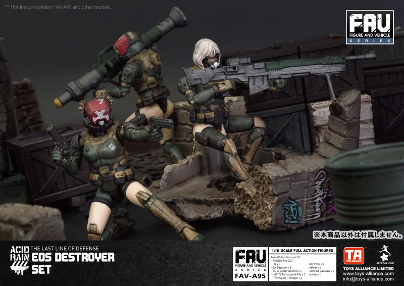 AmiAmi [Character & Hobby Shop] | Acid Rain 1/18 Scale FAV