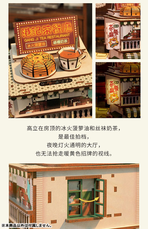 BANDAI - キティズハウス AmiAmi [Character & Hobby Shop] | Miniature House Wooden
