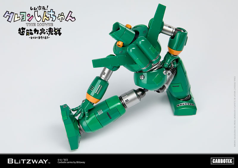 AmiAmi [Character & Hobby Shop] | CARBOTIX Kantam Robo(Released)