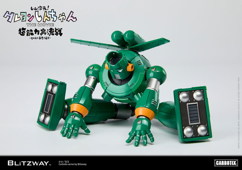 CARBOTIX KANTAM ROBO カンタム・ロボ CARBOTIX カンタム・ロボ – BLITZWAY JAPAN