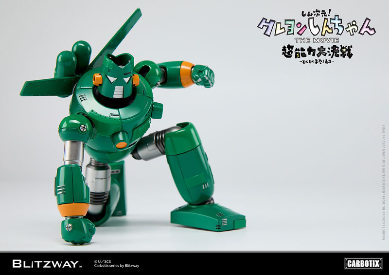 AmiAmi [Character & Hobby Shop] | CARBOTIX Kantam Robo(Released)