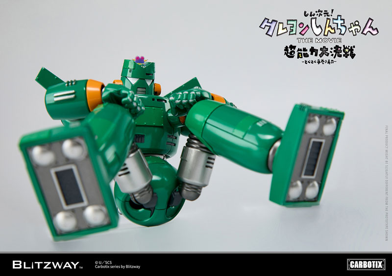 CARBOTIX KANTAM ROBO カンタム・ロボ CARBOTIX カンタム・ロボ – BLITZWAY JAPAN