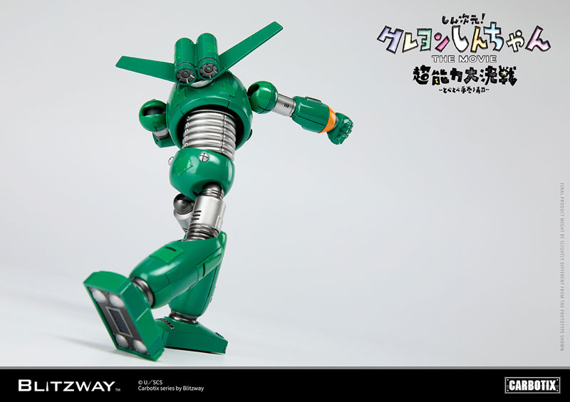 AmiAmi [Character & Hobby Shop] | CARBOTIX Kantam Robo(Released)