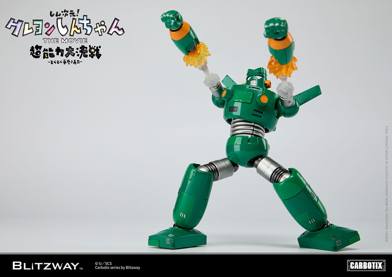 BLITZWAY KANTAM ROBO フィギュア BLITZWAY Korea