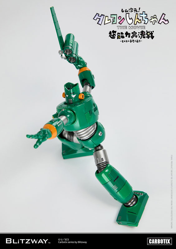 BLITZWAY KANTAM ROBO フィギュア BLITZWAY Korea