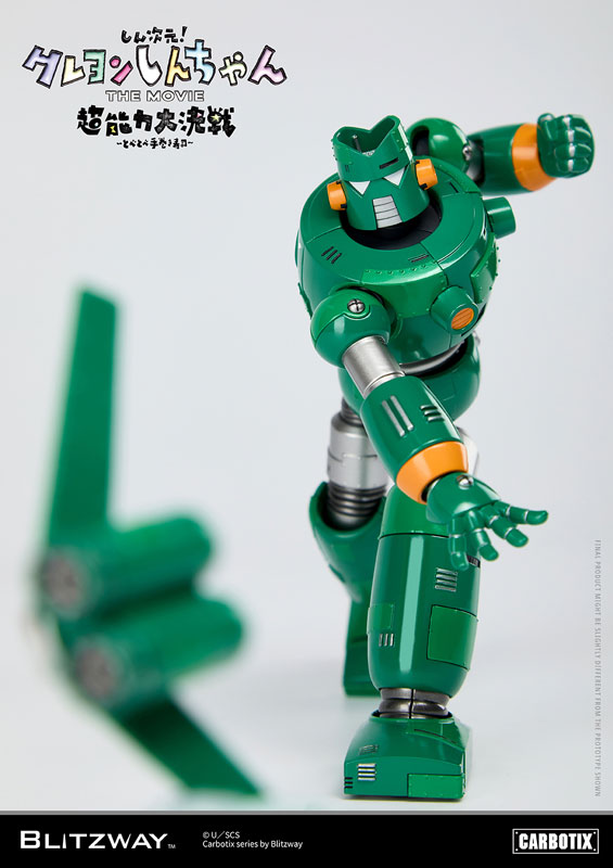 AmiAmi [Character & Hobby Shop] | CARBOTIX Kantam Robo(Released)