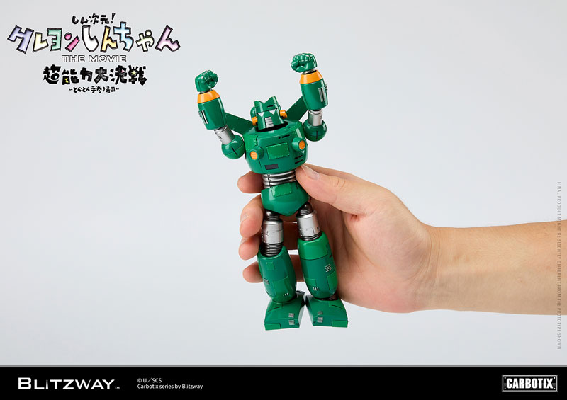 AmiAmi [Character & Hobby Shop] | CARBOTIX Kantam Robo(Released)