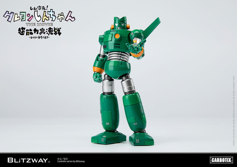 新品未開封　BLITZWAY　CARBOTIX カンタム・ロボ CARBOTIX カンタム・ロボ – BLITZWAY JAPAN