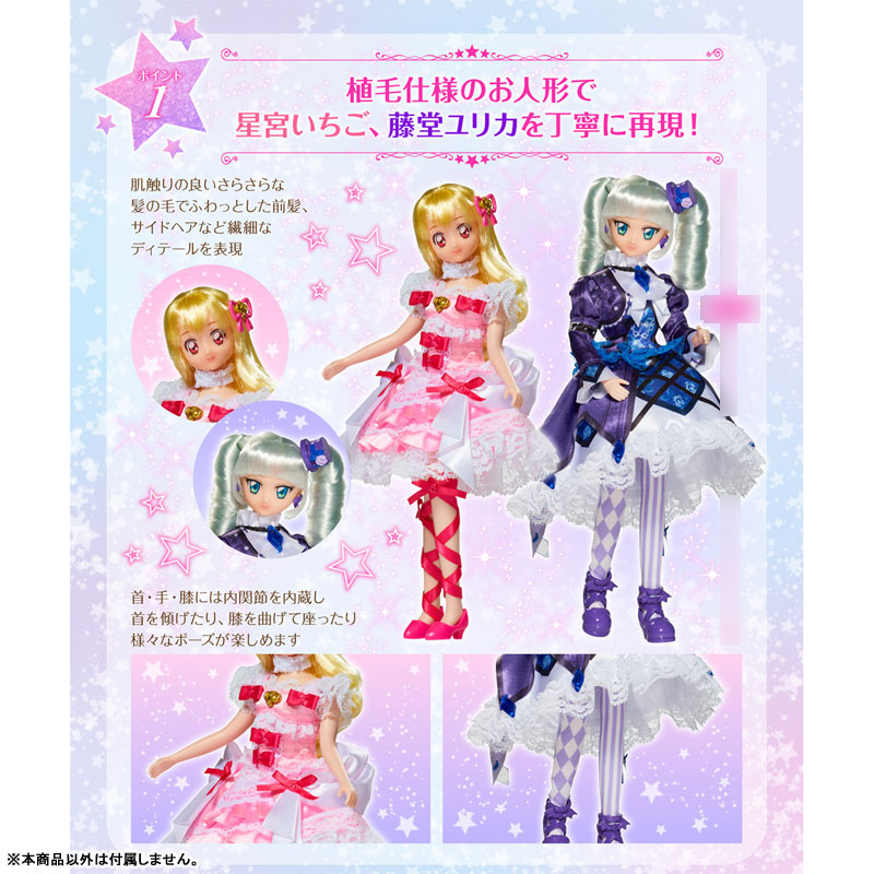 AmiAmi [Character & Hobby Shop] | [Exclusive Sale] Dress Up