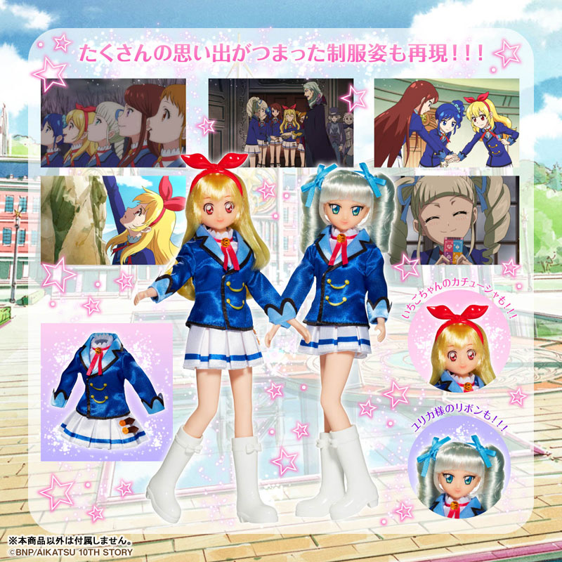 aikatsu doll