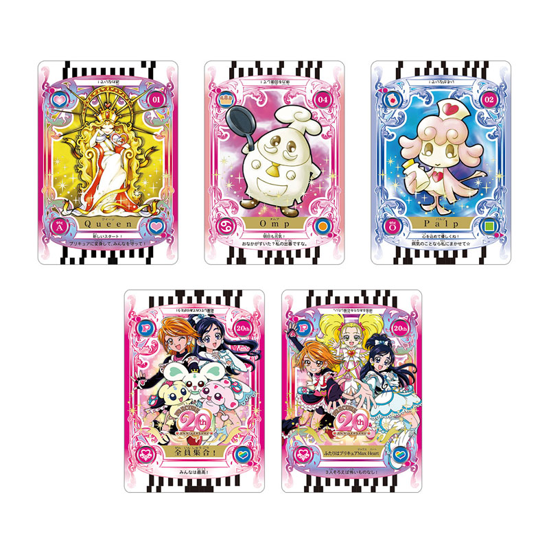 AmiAmi [Character & Hobby Shop] | [Exclusive Sale] Pretty Memories