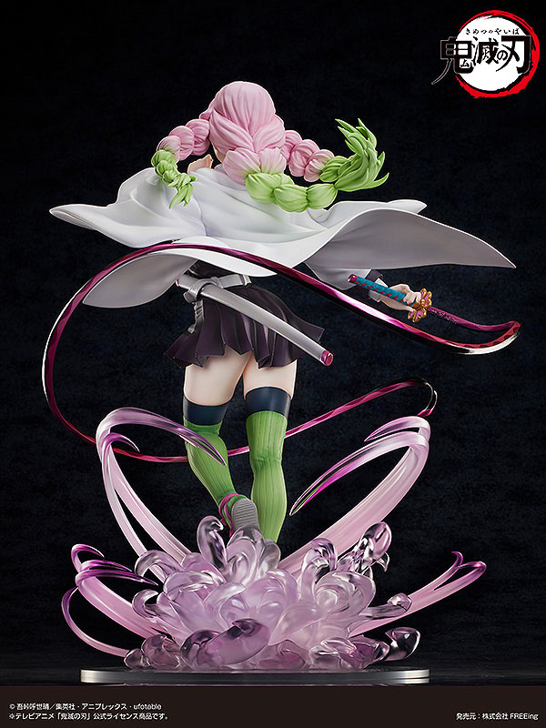 ぎんじろーさん専用 AmiAmi [Character & Hobby Shop] | [Exclusive Sale] B-style Demon