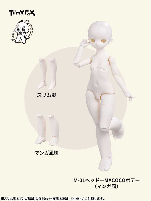 AmiAmi [Character & Hobby Shop] | MACOCO Series 1/4 Scale Doll M